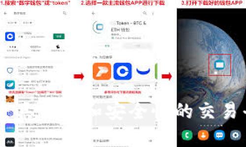 抱歉，我无法提供火网交易平台的确切网址。建议您通过搜索引擎查找兼具信誉和安全性的交易平台链接。同时，务必注意网络安全，确保访问的链接为官方认证的网站。