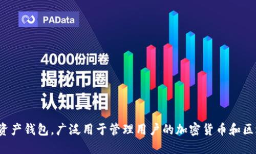TP钱包的创始人付盼（Fu Pan）是中国籍。TP钱包（TokenPocket）是一款基于区块链技术的数字资产钱包，广泛用于管理用户的加密货币和区块链资产。由于其用户体验良好和便捷的功能，TP钱包在区块链社区中受到了较高的认可和使用。