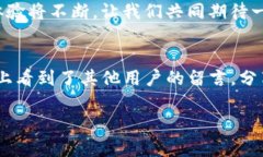 jiaotiTP钱包客服请求次数超