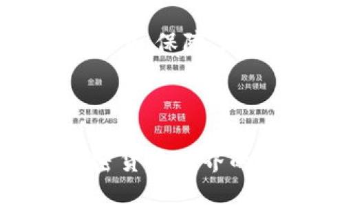 比特派钱包（Bitpie Wallet）是一款去中心化的数字资产钱包，支持多种加密货币的存储与管理。它不仅为了用户提供安全高效的数字货币存储环境，还提供方便的交易功能。比特派钱包的特点主要包括：

1. **支持多种币种**：比特派钱包不仅支持比特币，还支持以太坊、波场等多种主流数字货币，用户可以方便地进行资产管理。

2. **安全性**：比特派钱包通过私钥在用户设备上进行存储，确保用户的资产安全。同时，它还结合了多重签名和身份验证等安全措施。

3. **用户友好**：比特派钱包界面简洁易用，适合各种层次的用户。不论是新手还是资深玩家，都能轻松上手。

4. **去中心化**：比特派钱包不依赖于中心化的服务提供商，所有交易和操作都在用户的控制之下，保障了用户的隐私和自主权。

5. **交易功能**：用户可以方便地进行资产的交换、转账以及交易，以满足日常的需求。

总之，比特派钱包是一款功能齐全、高度安全性和用户友好的数字资产管理工具，是想要参与加密货币世界的用户的理想选择。