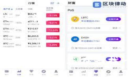 关于TP钱包和U币的交易，首先我们要了解这两个概念：

TP钱包是一款支持多种数字货币的移动端钱包，允许用户存储、管理和交易各种加密数字资产。U币，通常指的是以“USDT”为代表的稳定币，它与美元保持稳定的价值，广泛用于交易和投资。

### TP钱包可以交易U币吗？

是的，TP钱包支持U币（USDT）的交易功能。用户可以通过TP钱包直接进行U币的充值、提现和交易操作。以下是TP钱包支持U币的一些常见功能：

1. **充值U币**: 用户可以通过各种交易所将U币充值到TP钱包中，方便存储和使用。
2. **提现U币**: 除了充值，用户还可以随时将TP钱包中的U币提现到指定的交易账户或银行账户。
3. **交易U币**: TP钱包内置了一些去中心化交易所（DEX），用户可以使用这些平台进行U币的交易，方便快捷。

### 如何在TP钱包中交易U币？

1. **下载和安装TP钱包**: 首先，在应用商店或官方网站下载并安装TP钱包。
2. **创建或导入钱包**: 如果您是新用户，可以创建一个新钱包；如果您已经有钱包，可以选择导入。
3. **充值U币**: 在TP钱包中选择充币功能，获取USDT的充值地址，然后从其他交易所或钱包转入U币。
4. **进行交易**: 在钱包中找到交易功能，选择您想要交易的币种来进行兑换。
5. **提现U币**: 若需要将U币提现到其他平台，可以在提现页面输入相关信息，完成提现。

### 注意事项

- **交易手续费**: 在进行U币交易时，用户需注意不同交易所或钱包可能收取的手续费。
- **安全性**: 保护自己的私钥和助记词非常重要，以确保资产的安全。
- **市场风险**: 作为一种加密资产，U币的价值也会因市场波动而变化，用户需理性投资。

### 结论

综上所述，TP钱包完全支持U币的交易，用户在交易、管理及使用U币上得到了极大的方便。如果您在寻找一个安全且功能齐全的加密钱包，TP钱包无疑是一个不错的选择。