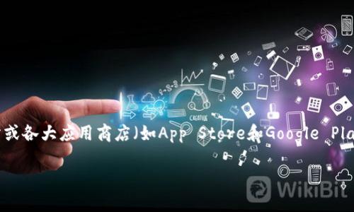截至2023年10月，比特派钱包最新版本是比特派钱包的最新更新版本，您可以在比特派的官方网站或各大应用商店（如App Store和Google Play）查看最新的版本信息。这些平台将提供最新的更新记录，确保您能获得最新的安全性和功能改进。

如果您对比特派钱包的更新内容、功能或任何特定问题有更多疑问，欢迎随时提问！