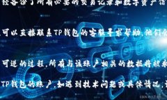 要注销TP钱包账号，您可以
