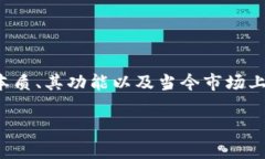 在讨论关于“假的TP钱包”