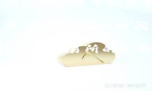 为了找到欧意交易所的公告信息，您可以访问以下几点：

1. **官方官网**：通常，交易所的官网会在显眼位置提供公告和新闻模块。您可以在首页找到相关链接，或者在页面底部的“公告”或“新闻”栏目中查找。

2. **社区论坛或社交媒体**：许多交易所活跃于社交媒体平台（如Twitter、Telegram、微信等），经常在这些渠道发布最新的公告和信息，同时也可以与其他用户互动获取更多资讯。

3. **公告邮件订阅**：如果该交易所提供电子邮件订阅服务，您可以订阅相关信息，这样能第一时间获取到公告和重要信息。

4. **行业新闻网站**：一些专注于区块链和加密货币新闻的网站也会转载或总结主要交易所的公告，您也可以关注这些网站获取资讯。

如果您具体需要某一类公告或信息，请提供更多细节，我可以帮助您更好地找到。