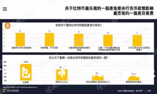 2023年TP钱包合约币热潮：如何安全投资与选择