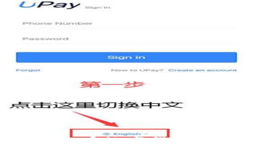 如何使用TP钱包查看数字货币行情:一站式指南
