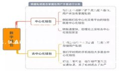   虚拟币充值攻略：轻松上