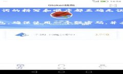 如果您卸载了TP钱包（也可