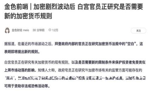 TP钱包不显示问题解决：常见症状与应对技巧
