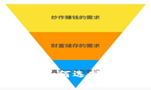 加密货币投资新手指南:如何选择安全的钱包存储数字资产