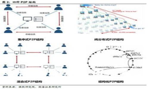 TP钱包转账记录消失原因及解决方案解析