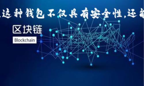 在讨论TP钱包观察地址之前，我们需要了解什么是TP钱包以及观察地址的概念。TP钱包是一款区块链资产管理工具，支持多种主流数字货币。这种钱包不仅具有安全性，还能够方便用户管理和交易数字资产。而观察地址则是一个可以让用户查看区块链上某个地址的余额和交易记录，而不需要掌握该地址的私钥。

接下来，我将为您提供有关TP钱包观察地址的详细信息，以及一些有趣的场景描述和故事。

### 在TP钱包中如何使用观察地址轻松管理数字资产