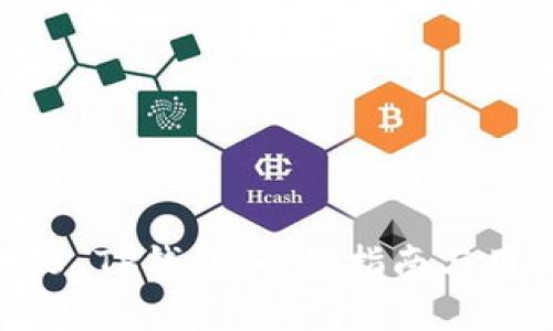 如何使用EOS TP钱包：全面指南与用户体验分享