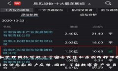 关于0k交易所的老板信息，