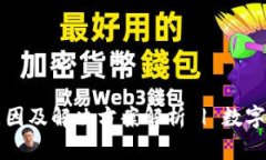 TP钱包交易失败原因及解决