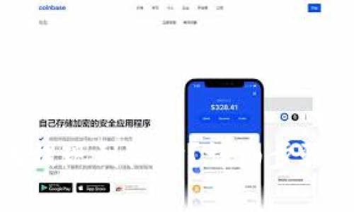 TP钱包如何提现到微信?详细步骤与注意事项