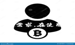 关于TP钱包是否可以注册多