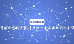 在网上使用加密货币交易