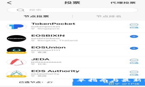 如何下载虚拟币钱包:简单指南与最新热点分析