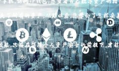 TP钱包（TokenPocket）是一个