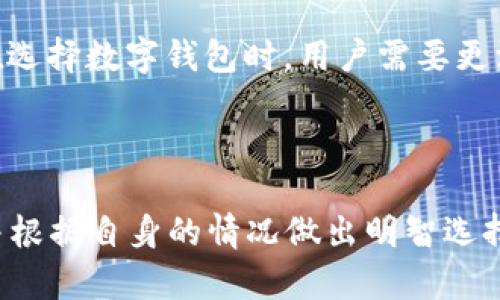 以下是针对“cgpay钱包太黑了”的内容结构。

CGPay钱包合法吗？揭秘黑幕，教你如何安全使用

CGPay, 加密钱包, 数字货币, 安全使用/guanjianci

一、什么是CGPay钱包？
CGPay钱包是一款近年来兴起的数字货币钱包，迅速吸引了一大批用户。它的主要功能是存储、转账和交易各种加密货币。CGPay声称采用先进的加密技术，确保用户资产的安全。

二、CGPay钱包的优势与劣势
CGPay钱包提供了一系列便利的操作，比如快速转账低手续费等，但有用户提出CGPay钱包存在一些潜在风险和黑幕。

三、CGPay的黑幕传闻
关于CGPay钱包的负面消息层出不穷，许多用户反映在使用过程中遇到提现困难等问题。这些传闻引发了对其合法性和安全性的质疑。这里我们将深入分析。

四、用户真实体验
为了更好地理解CGPay钱包的实际使用情况，我们采访了几位用户。阳光透过窗子洒在老旧的木桌上，一位中年用户沉闷地讲述了他在CGPay的资金冻结事件。
“我当时正在考虑投资一些新兴的加密货币，但是等了几天提现始终没有动作，联系客户支持也没有回应。”他的声音低沉，眼神中流露出失落。他的故事并不是个例，许多人在网上吐槽CGPay的反馈速度极慢，甚至有用户表示自己的资金至今未到账。

五、如何安全使用CGPay钱包
尽管存在许多风险，CGPay钱包仍然吸引了一部分用户。为了安全使用，用户应注意以下几点：
ul
  li使用强密码，并启用双重认证。/li
  li定期检查账户交易记录，发现可疑操作及时报警。/li
  li了解加密货币市场的基本知识，选择可信赖的项目进行投资。/li
/ul

六、业内专家对此的看法
我们通过与几位数字货币领域的专家交流，得知了很多关于CGPay钱包的专业看法。阳光透过树叶洒在公园的长椅上，几位年轻的专家聚集在一起，针对加密货币的安全性进行了深入的讨论。
一位专家指出：“市场上存在很多新兴的钱包平台，用户在选择时一定要仔细考量其声誉和安全性。”

七、总结与建议
CGPay钱包虽然在某些方面提供了便利，但用户在使用时应保持警惕，避免因为盲信而遭受经济损失。在选择数字货币钱包时，了解其背景、用户评价以及专业意见，将大大提高资产的安全性。

### 内容撰写

随着区块链和数字货币的迅猛发展，越来越多的加密货币钱包逐渐进入公众视野。其中，CGPay钱包作为新兴的参与者，以其便捷的操作和多样的加密货币支持，吸引了不少用户关注。然而，伴随着热度上升的，是诸多的不确定性和人们对其可靠性的质疑。

#### 一、什么是CGPay钱包？

CGPay钱包的出现，引起了不少投资者的目光。它的功能不仅限于存储虚拟货币，还能够进行快速转账和交易。用户只需下载应用，注册账户后，就可以轻松存取各种加密货币。从表面上看，CGPay钱包似乎是一个完美的金融工具，能够为数字货币爱好者提供便捷的管理方式。

#### 二、CGPay钱包的优势与劣势

在众多数字钱包中，CGPay因其简便的操作流程和相对较低的交易费用而受到青睐。然而，正如一枚硬币的两面，它的优势背后也隐藏着不少劣势。

- **优势**：
  - 快速转账，几秒钟内即可完成，并且手续费相对较低。
  - 支持多种加密货币，用户可以在同一平台上管理多种资产。
  - 用户界面设计友好，适合初学者使用。

- **劣势**：
  - 安全性存疑，存在用户反馈提现困难的问题。
  - 客服响应慢，用户遇到问题难以及时解决。
  - 社区评价参差不齐，很多用户对其提出了质疑。

#### 三、CGPay的黑幕传闻

关于CGPay钱包的负面传闻早已不绝于耳。许多用户在社交平台上分享他们在使用CGPay的过程中遭遇的困难。一些用户声称，他们的账户在进行大额交易后突然被冻结，致使投资计划泡汤。一个用户在论坛上发帖，讲述自己在CGPay上仅仅进行了几笔小额交易，但其账户却遭遇了异常，这让他不得不怀疑CGPay的资金安全性。

“为什么我们辛辛苦苦赚钱，却在转账的瞬间迷失了？”另一位用户在网络上发声。这样的声音并不鲜见，许多用户对CGPay表示失望，认为其服务与宣传不符。

#### 四、用户真实体验

在深刻的咖啡香味和木质桌面的温暖中，我们对几位CGPay钱包的用户进行了访谈，试图揭露更多的真实故事。

一位年轻的女性谈到：“刚开始对CGPay钱包充满期待，想着投资几百美元，谁知道没过几天，居然连提现都提不了。”她的眼中流露出无奈与焦急。与她不同，一位年长者则显得更加冷静，他提到：“这个行业太新了，很多时候我们只能依赖自己的判断，而不是盲目跟风。”他在灰色的街角，坐在那里，似乎对未来感到迷茫。

#### 五、如何安全使用CGPay钱包

尽管存在诸多风险，但很多用户仍然选择继续使用CGPay钱包。在这种情况下，保护自己至关重要。以下是安全使用CGPay钱包的一些建议：

- **使用强密码**：
  定期更换密码，确保密码的复杂性，以避免安全隐患。

- **启用双重认证**：
  通过手机短信或邮箱验证来增强账户安全性。

- **定期检查交易记录**：
  发现异常交易及时采取行动，确保资金安全。

- **学习相关知识**：
  了解区块链和加密货币的基本知识，以便在投资时做出明智的选择。

#### 六、业内专家对此的看法

在数字货币的世界里，行业专家的观点往往能提供更为专业和前瞻的见解。我们与几位行业内人士进行了深入交流，他们表达了对CGPay钱包的看法。

在阳光明媚的公园里，几位年轻人聚在一起互相讨论。“在选择钱包时，大部分人都忽略了其背后的团队和技术支持。”一位专家认真分析道。他强调，在选择数字钱包时，用户需要更深入地了解他们的背景和信用，避免随意选择。

#### 七、总结与建议

CGPay钱包在某些方面为用户提供了便利，但同时也必须谨记其可能存在的风险。为了保护自己的投资，用户在使用CGPay钱包时一定要保持警惕，并根据自身的情况做出明智选择。在充满变化和不确定性的数字货币世界中，安全使用是每一个投资者的重中之重。