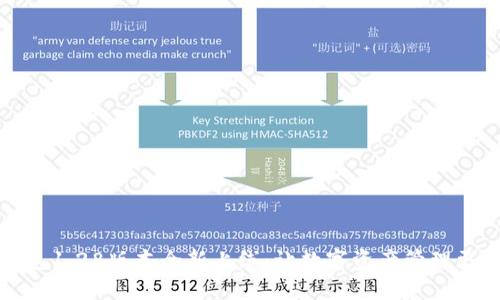 TP钱包1.28版本全新上线:让数字资产管理更智能
