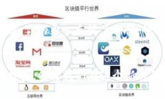    如何将数字货币安全存