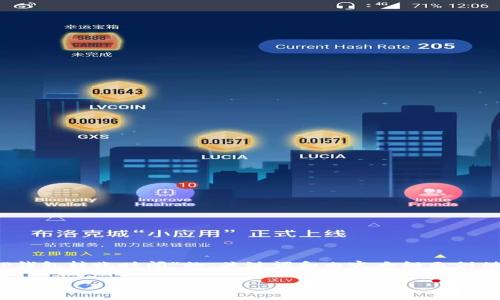 请注意:由于我是一个语言模型,不能提供实时数据或服务信息。以下是一个关于“TP钱包转账时间”的、关键词和内容大纲示例供您参考。实际的转账时间可能因钱包服务提供商、网络状况和其他因素而有所不同。
TP钱包转账时间解析:区块链技术下的速度与效率