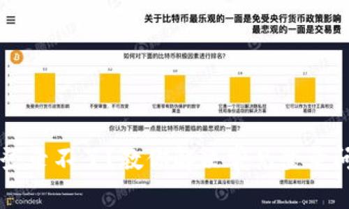 比特币交易网登录不了?教你解决常见登录问题及安全提示