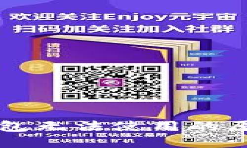 区块链中国钱包无法使用的原因与解决办法