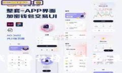 2023年数字货币钱包排行榜