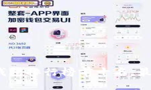 2023年数字货币钱包排行榜前十名,最适合投资者的选择