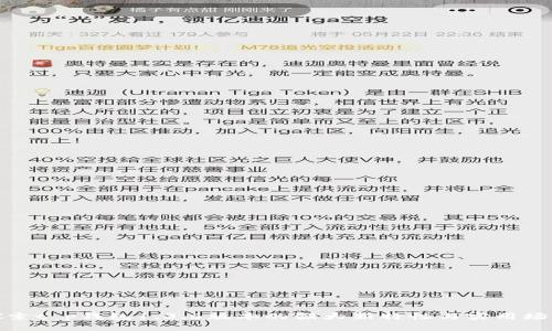 探索t p钱包1.3.6版本的强大新特性与实用场景