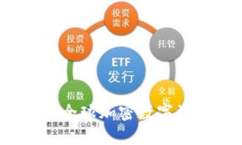 区块链钱包总数揭秘:全球加密数字资产存储的现状与未来
