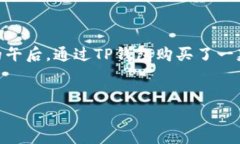 关于TP钱包在商城下架的问