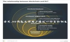 在TP钱包（TokenPocket）中，