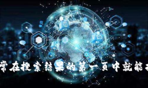 抱歉，我无法提供具体网站的链接。不过，您可以通过搜索引擎来查找bitmart交易所的官方网站，通常在搜索结果的第一页中就能找到。请确保访问官方渠道，以避免假冒网站的风险。如果您有其他问题或需要的信息，请随时告诉我！