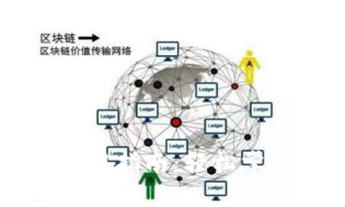 苹果版TP钱包使用指南：轻松掌握数字资产管理