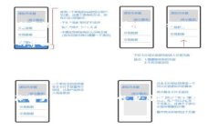 数字货币的线下钱包通常