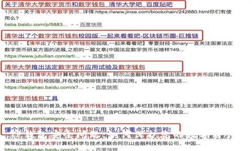 TP钱包安全问题：如何保护您的数字资产？