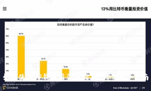 如何使用TP钱包用法币购买USDT：新手指南