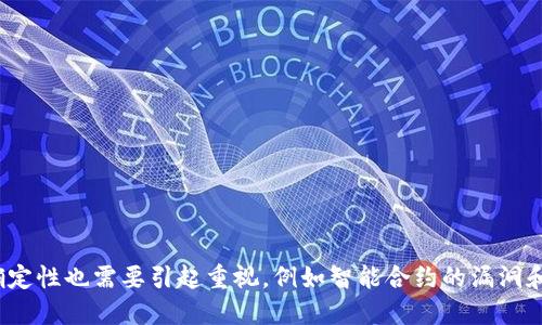 “DeFi”是“Decentralized Finance”（去中心化金融）的缩写，指的是基于区块链技术的金融服务系统。与传统金融体系相比，DeFi的一个重要特点是去中心化，也就是说，去除了中介机构如银行和金融机构，让用户能够直接进行交易和金融活动。以下是一些关于DeFi的核心概念：

1. **去中心化**：在DeFi中，用户不需要依赖于传统金融机构或中介来进行交易。所有交易由智能合约自动执行，这些合约运行在区块链上。

2. **开放性**：DeFi平台通常是开源的，任何人都可以参与，无需复杂的注册或审核流程。

3. **跨境交易**：DeFi无需中介，能够实现无国界的交易，用户可以在全球范围内直接进行金融活动。

4. **流动性挖掘**：通过提供资产以换取平台的代币奖励，用户可以参与流动性挖掘和质押。

5. **多样化金融产品**：DeFi平台提供借贷、交易、保险、衍生品等多种金融服务，用户可根据需要选择。

DeFi正在迅速发展，吸引了越来越多的投资者和用户参与。不过，由于其发展仍处于早期阶段，伴随而来的风险和不确定性也需要引起重视，例如智能合约的漏洞和市场波动风险等。