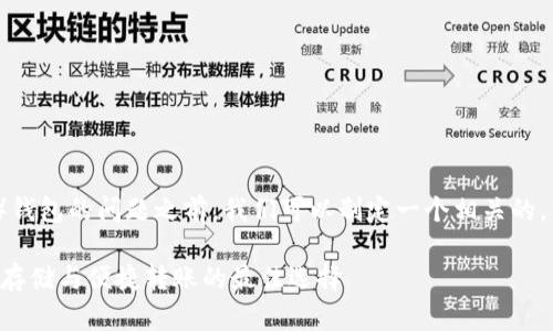 在回答你关于USDT（Tether）钱包的问题之前，我们可以制定一个相关的，包含关键词并结合时下热点。

2023年USDT钱包推荐：安全存储与便捷转账的最佳选择