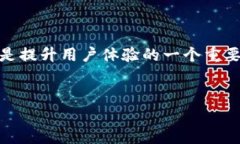 ttp钱包的闪兑功能在哪里