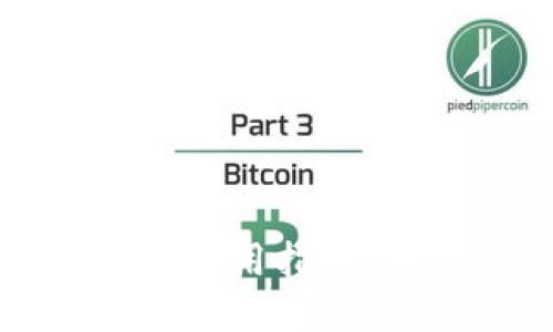 区块链隐私钱包推荐及使用指南：让你的数字资产更安全