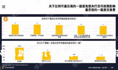 TP钱包无法复制收款地址？解决方案大揭秘与常见问题解析