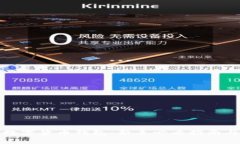 如何安全入门数字货币钱