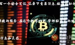 如何轻松将狗狗币转入T