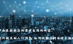 下面是根据您的要求生成